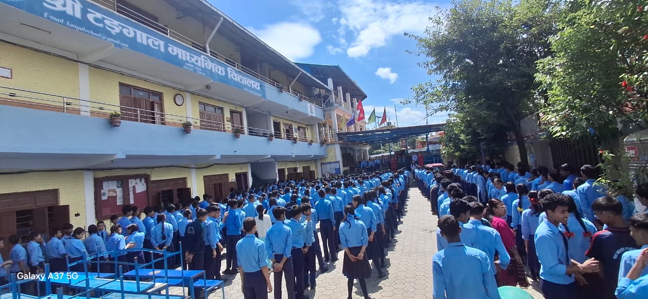 +2 Higher Secondary Program